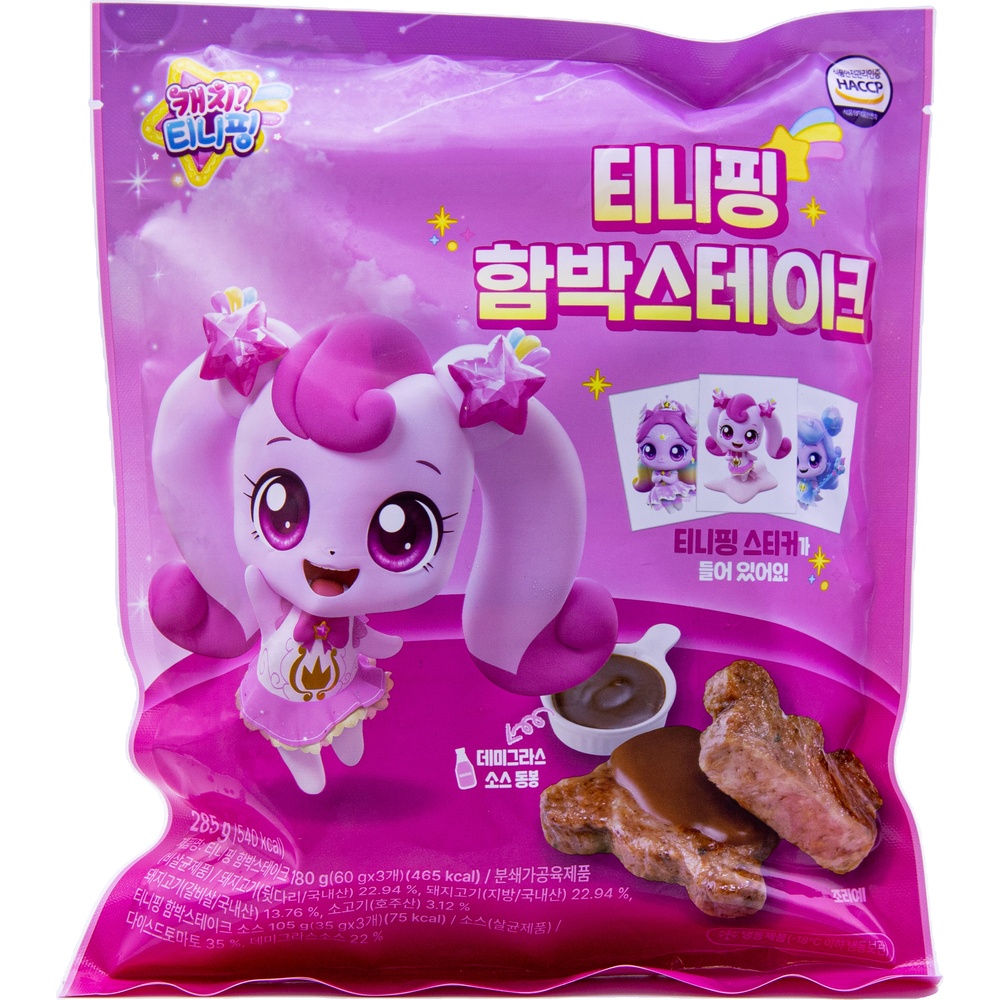 프레시코 캐치티니핑 함박스테이크 285g