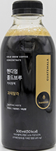 핸디엄 콜드브루 커피원액 과테말라 500ml