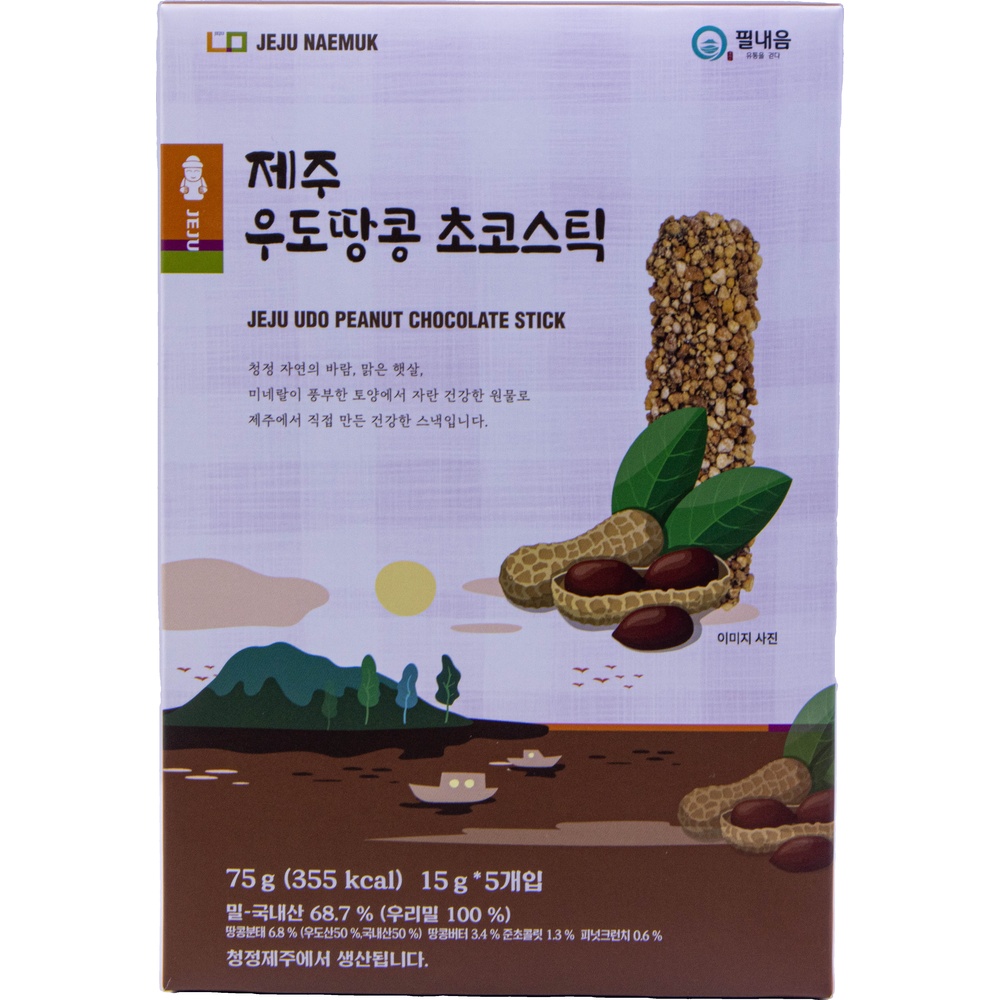 필내음 제주내먹 우도땅콩 초코스틱 15g