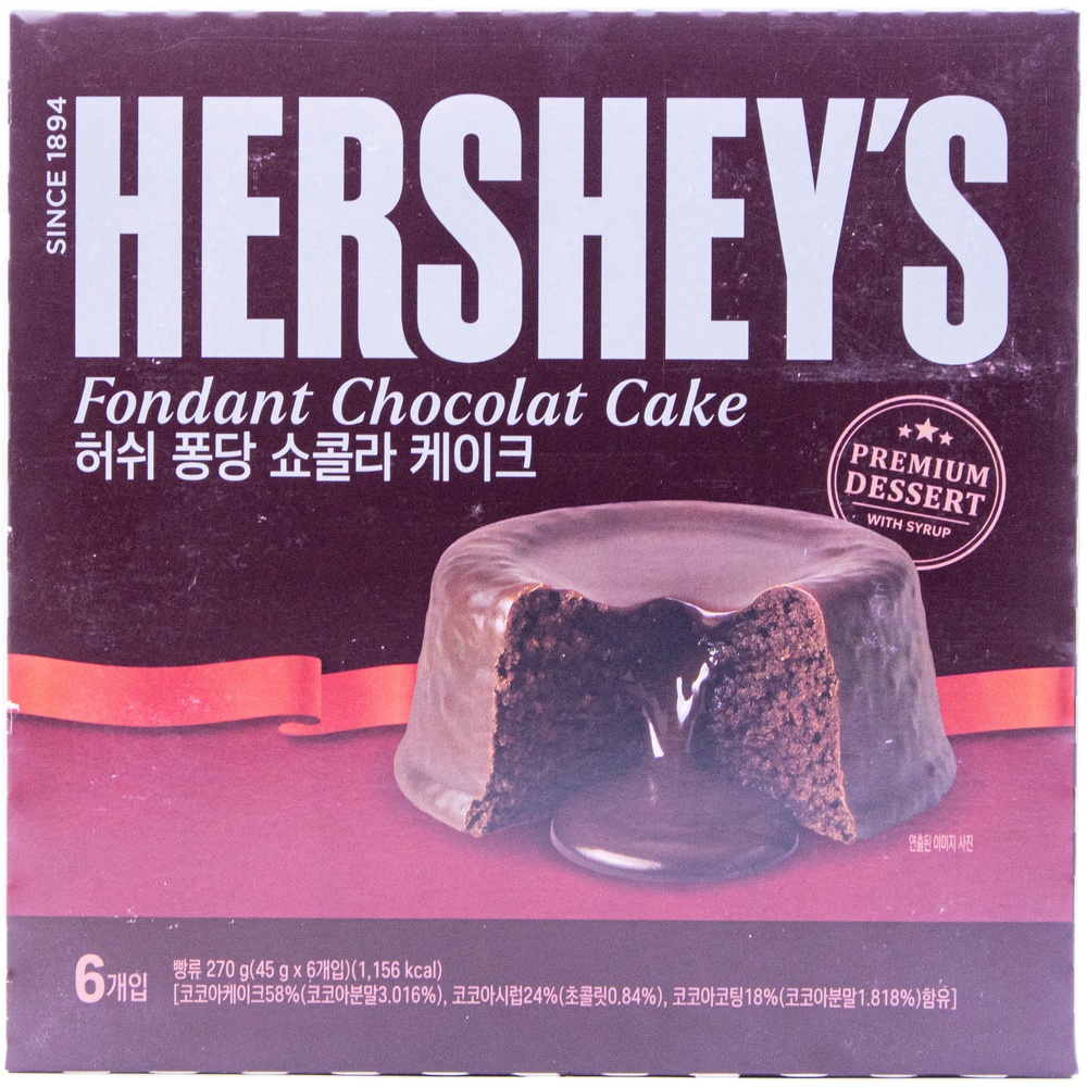 허쉬 퐁당 쇼콜라 케이크 40g