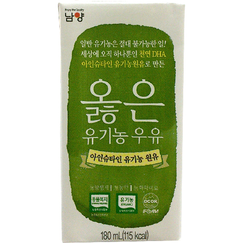 남양 옳은 유기농 우유 180ml