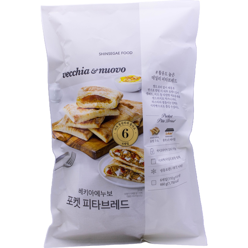 신세계푸드 베키아에누보 포켓 피타브레드 110g