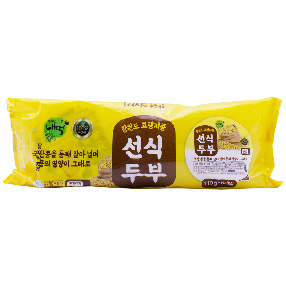 내가먹는두부 내먹 강원도 고랭지콩 선식두부 110g