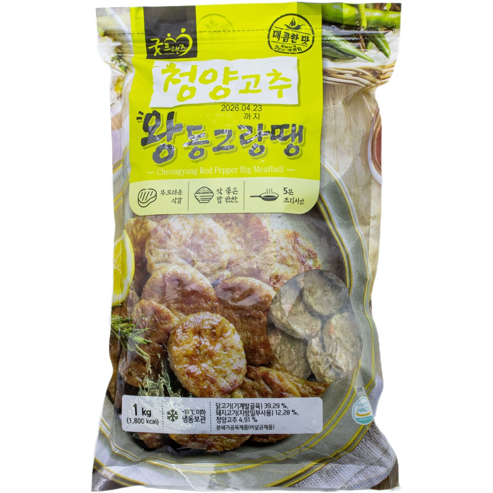 굿프랜즈 청양고추 왕동그랑땡 1kg