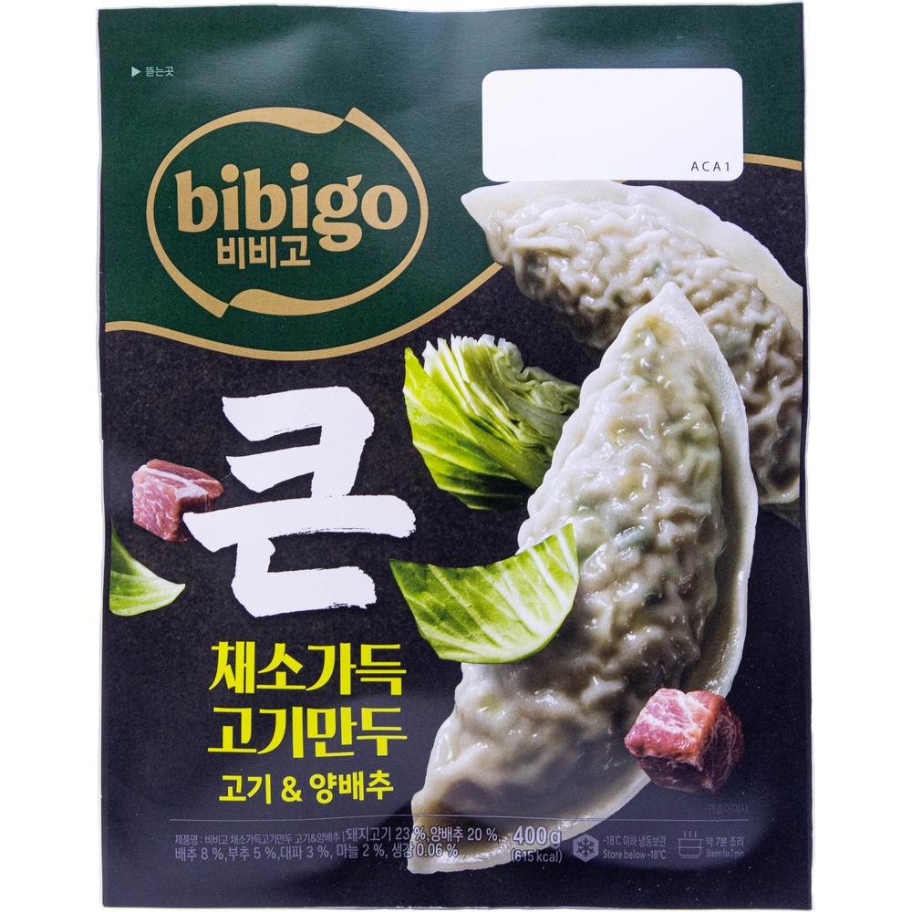 CJ 비비고 채소가득 고기만두 고기 양배추 400g