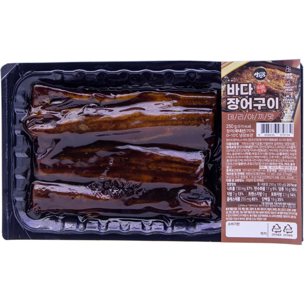 양산도 바다 장어구이 데리야끼맛 250g