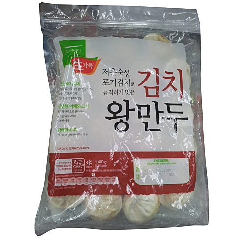 풀무원 생가득 김치왕만두 1.4kg
