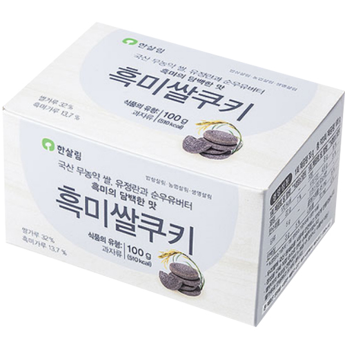 한살림 흑미쌀쿠키 100g