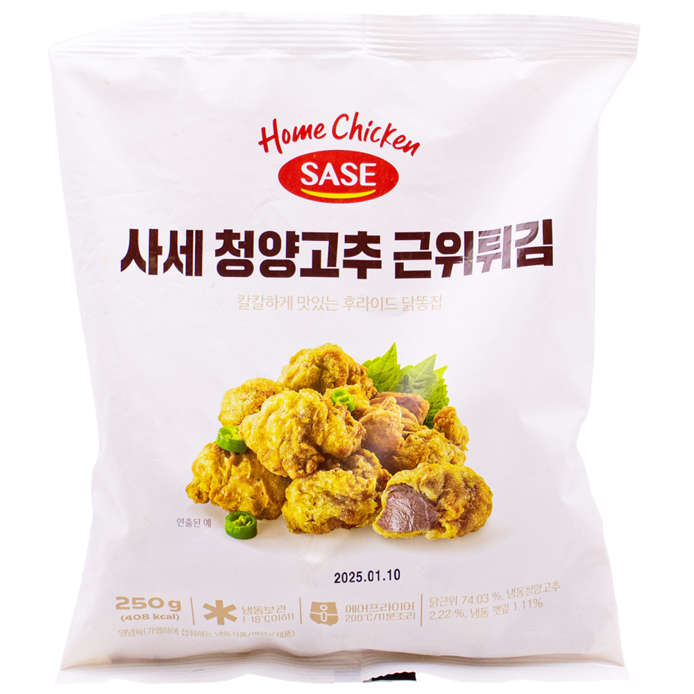 사세 청양고추 근위튀김 250g