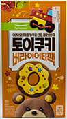 풀무원 토이쿠키 버라이어티팩 280g