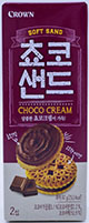 크라운 쵸코샌드 47g