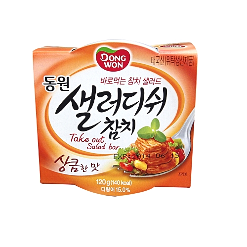 동원 샐러디쉬 참치 상큼한맛 120g