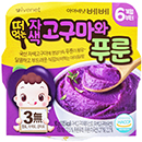 아이배넷 베베 떠먹는 자색고구마와 푸룬 90g