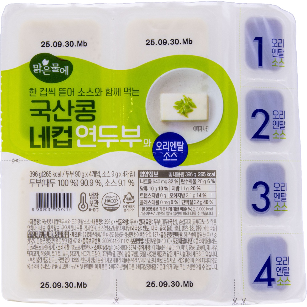 맑은물에 국산콩 네컵 연두부와 오리엔탈소스 99g
