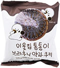 유로베이크 이웃집 통통이 브라우니 약과쿠키 120g