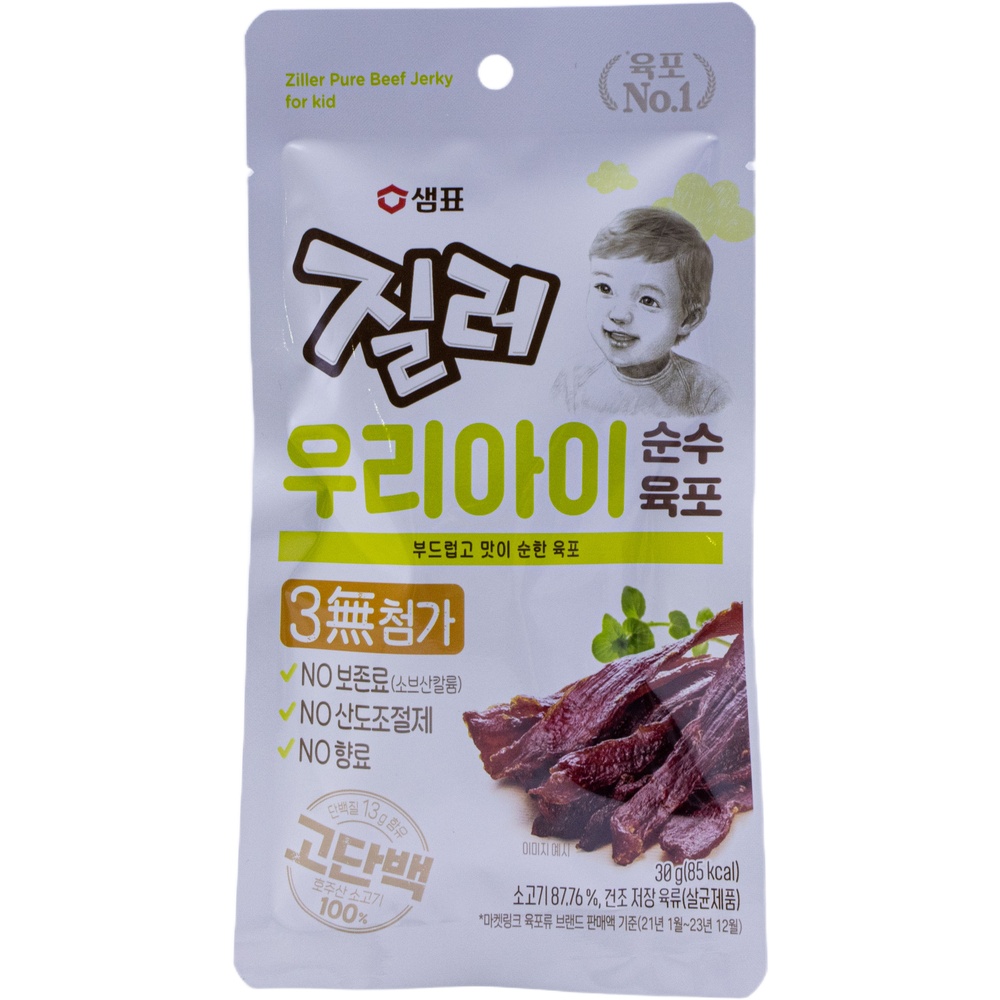 샘표 질러 우리아이 순수 육포 30g