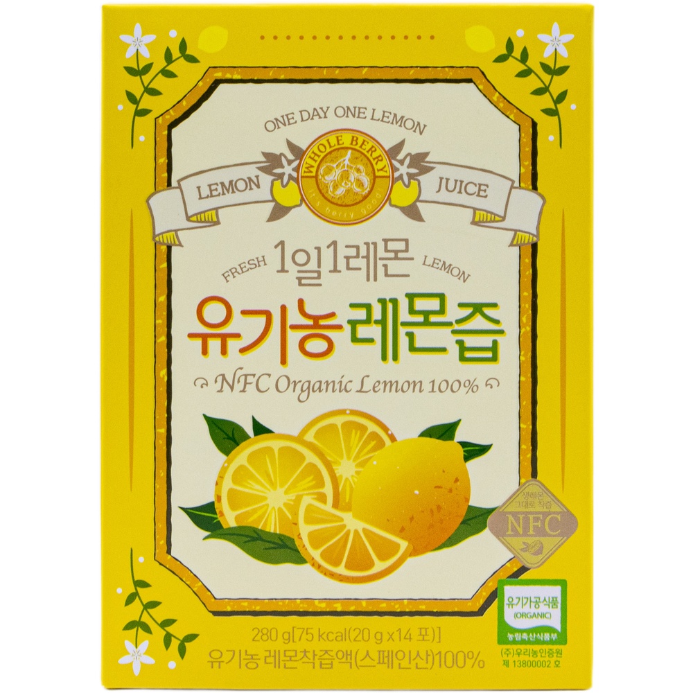 홀푸드코리아 홀베리 1일 1레몬 유기농 레몬즙 20g