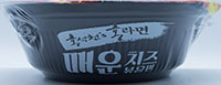 GS25 유어스 홍석천 홍라면 매운 치즈볶음면 119g