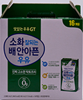남양 맛있는우유 GT 소화 잘되는 배 안아픈 우유 2800ml