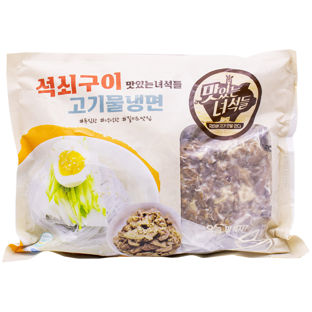 맛있는녀석들 석쇠구이 고기물냉면 1070g
