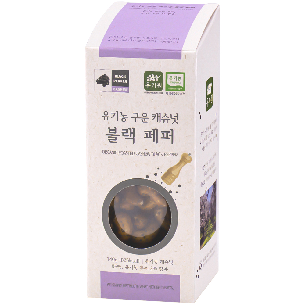 유가원 유기농 구운 캐슈넛 블랙페퍼 140g