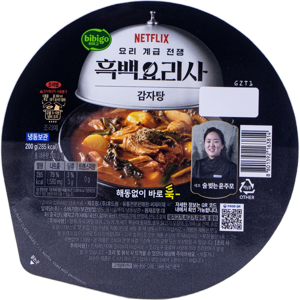 CJ 비비고 흑백요리사 윤주모 감자탕 200g