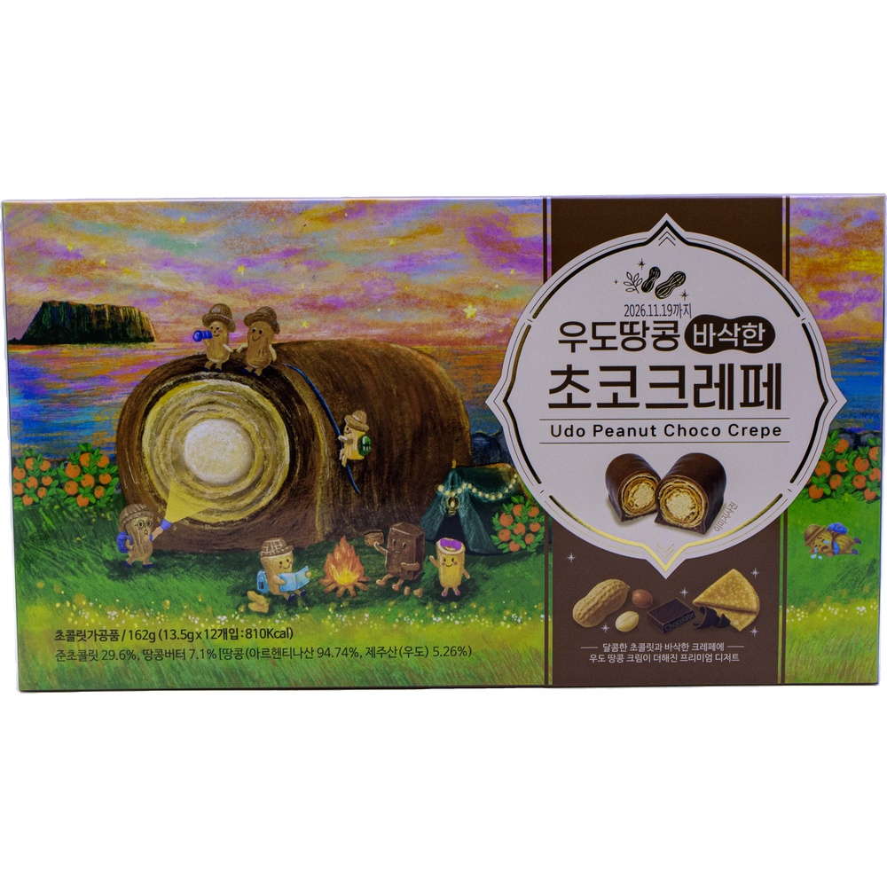 에버그린제이 우도땅콩 초코크레페 13.5g