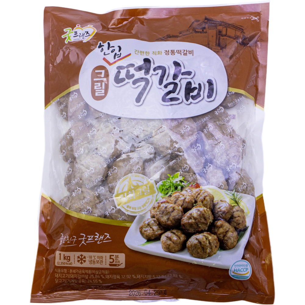 굿프랜즈 그릴 한입 떡갈비 1kg