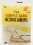 아워홈 에그마요 심플샌드 50g