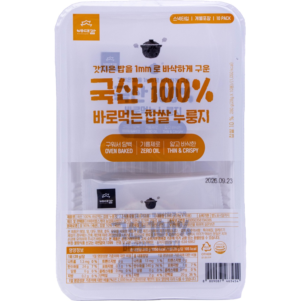 에버헬스케어 배대감 국산 100% 바로먹는 찹쌀 누룽지 28g