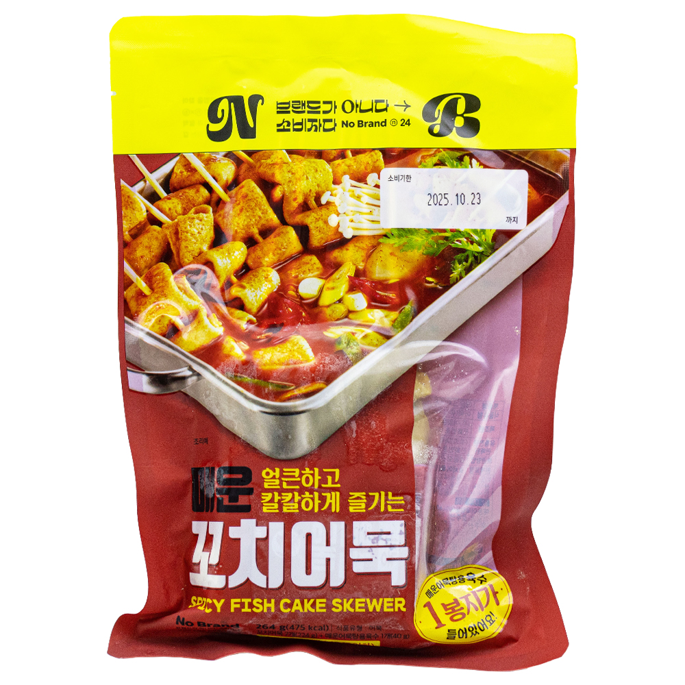 이마트 노브랜드 매운꼬치어묵 264g