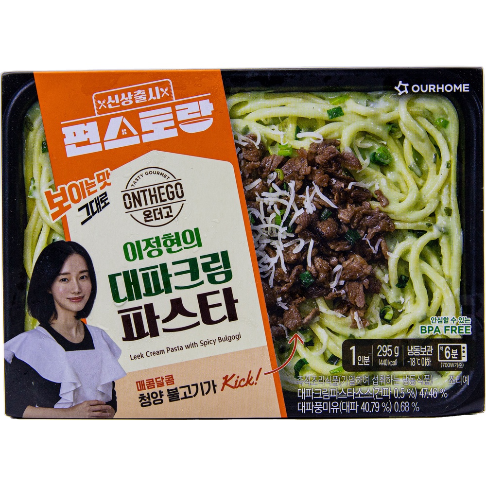 아워홈 편스토랑 온더고 이정현의 대파크림 파스타 295g