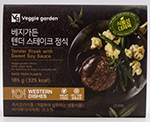 태경농산 베지가든 텐더스테이크정식 185g