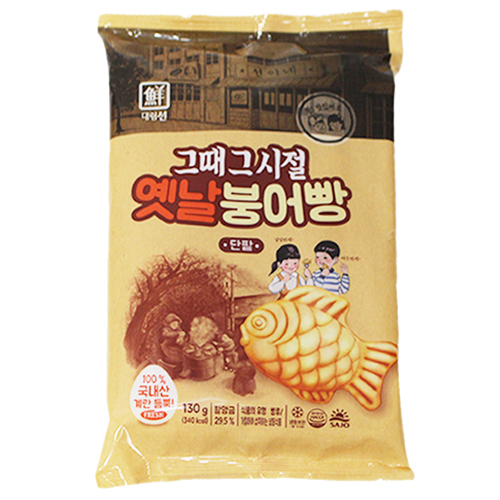 대림선 그때그시절 옛날붕어빵 단팥 130g