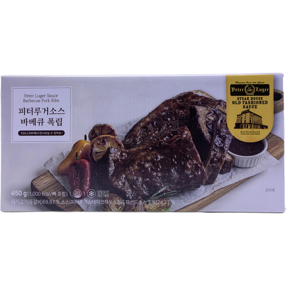 설성식품 피터루거소스 바베큐폭립 450g