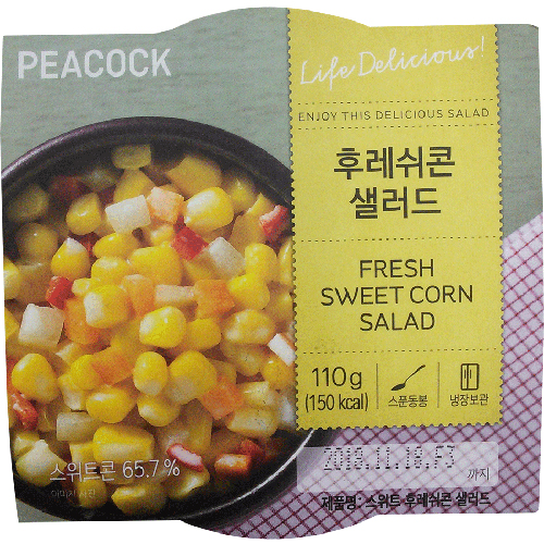 피코크 후레쉬콘 샐러드 110g