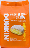 던킨 바바리안 듬뿍 미니도넛 250g