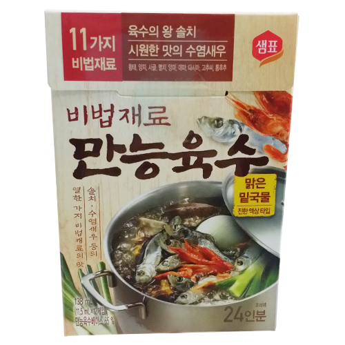 샘표 비법재료 만능육수 138ml