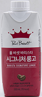 폴바셋 바리스타 시그니처 룽고 330ml
