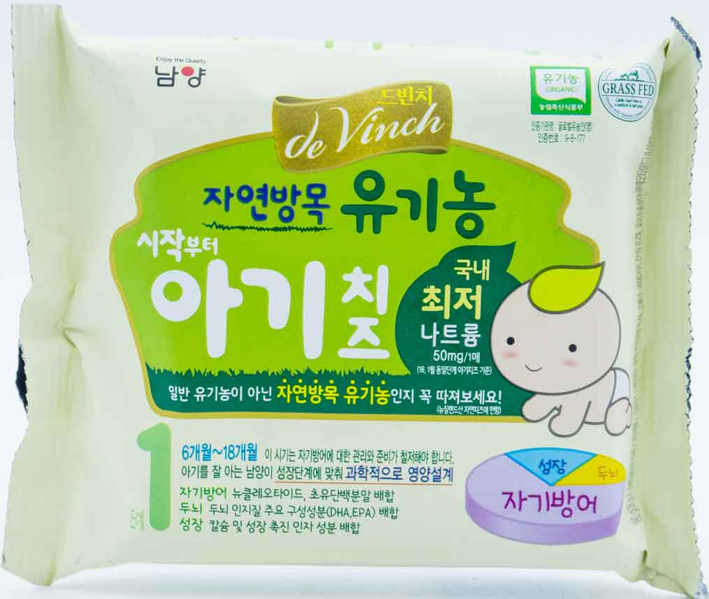 남양 드빈치 자연방목 유기농 아기치즈 1단계 180g