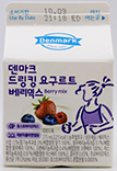동원 덴마크 드링킹 요구르트 베리믹스 275ml