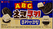 롯데 ABC 초코쿠키 쿠키앤크림 43g