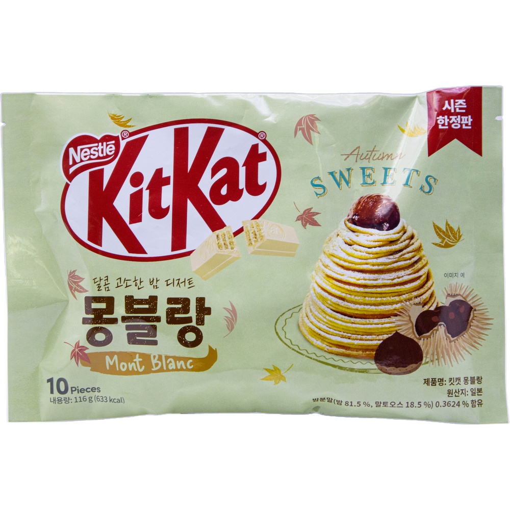 네슬레 킷캣 몽블랑 11.6g