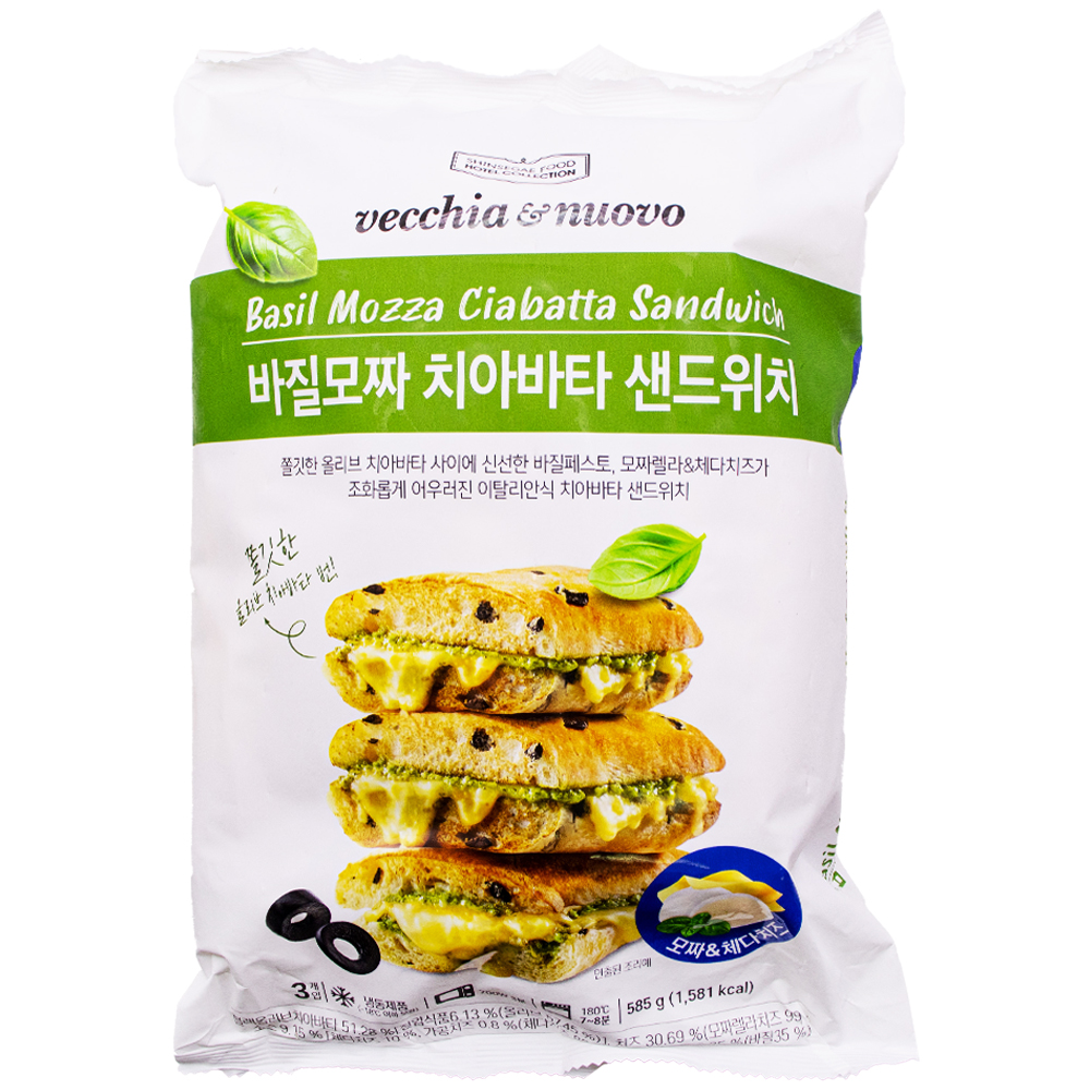 신세계푸드 호텔컬렉션 베키아에누보 바질모짜 치아바타 샌드위치 585g