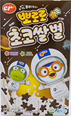 씨알로 뽀로로 초코쌀별 450g