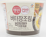 CJ 햇반컵반 버터장조림비빔밥 216g