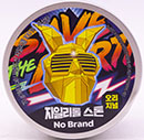 이마트 노브랜드 자일리톨 스톤 오리지널 70g