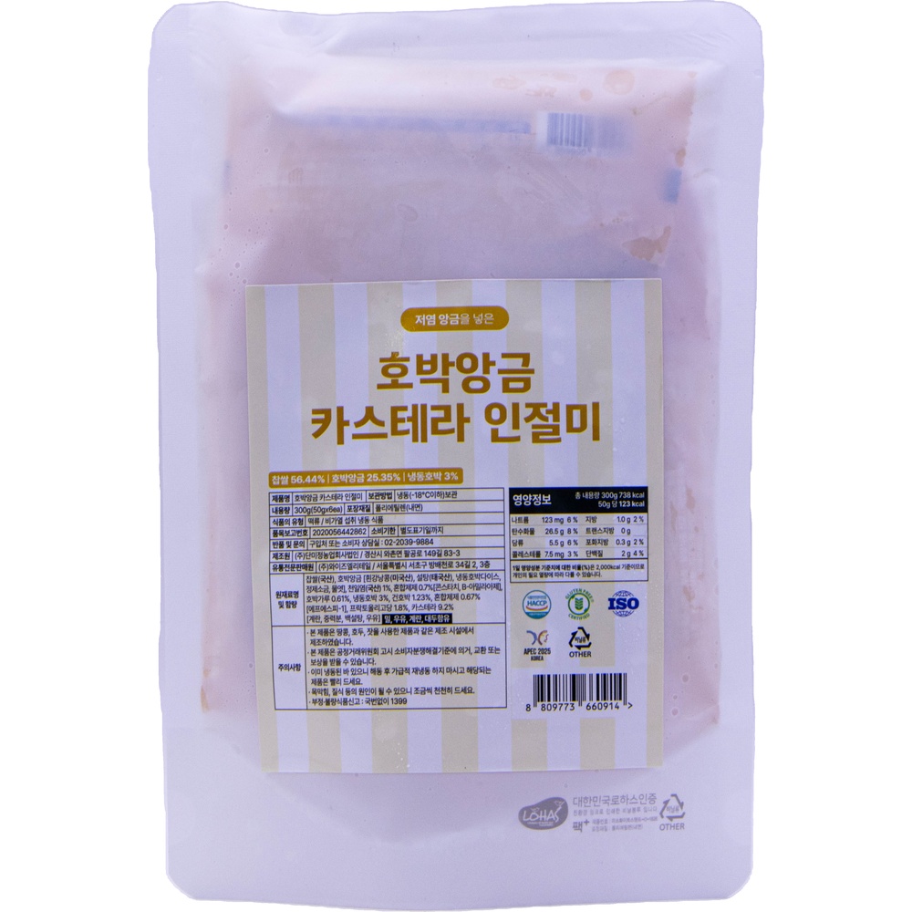 단미정 호박앙금 카스테라 인절미 50g