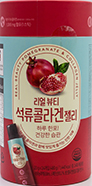리얼뷰티 석류콜라겐 젤리 480g