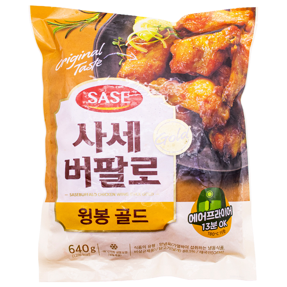 사세 버팔로 윙봉 골드 640g